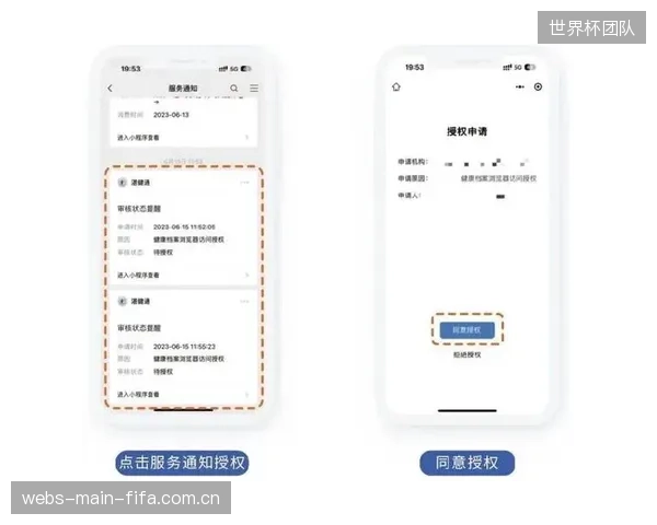 超过70%的新建智慧健身中心已配置数据采集功能，为用户建立运动健康档案并提供个性化运动处方正成为标配